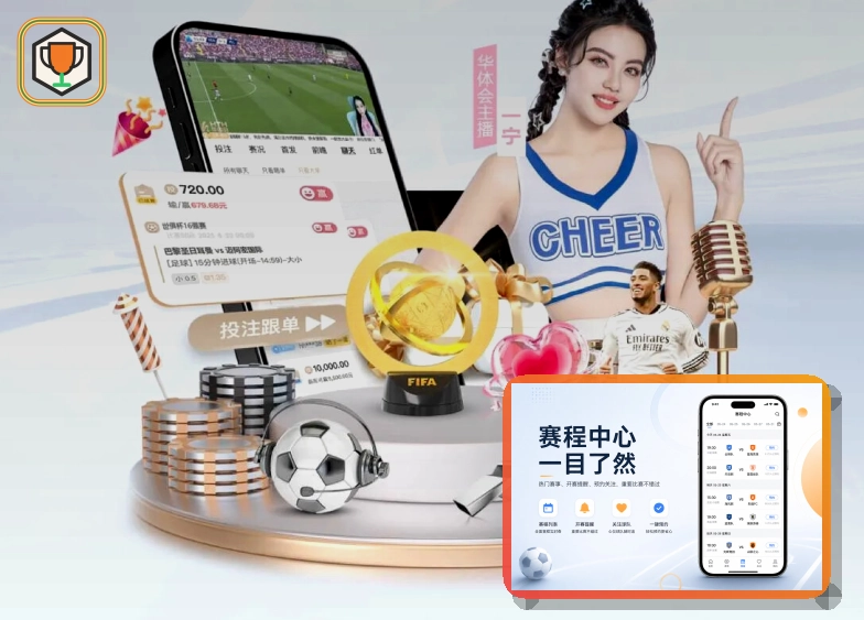 正式成立荣誉