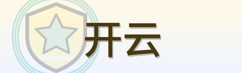 开云 Logo